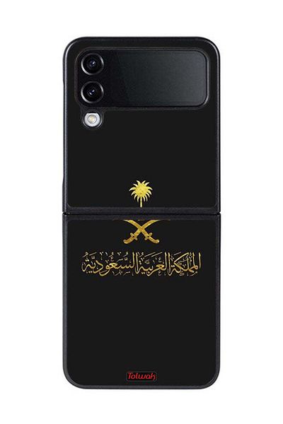 Tolwak Samsung Galaxy Z Flip 4 Protective Case Cover Kingdom Of Saudi Arabia Sign
