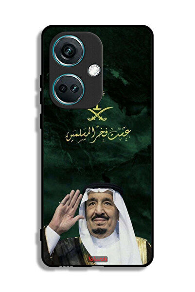 Tolwak غطاء حماية لهاتف OnePlus Nord CE3 - الملك سلمان - فخر المسلمين