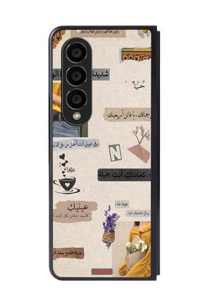 Tolwak غطاء حماية لهاتف سامسونج جالاكسي زد فولد 4 بعبارات حب عربية