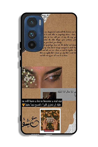 Tolwak غطاء حماية لهاتف موتورولا إيدج 30 - اقتباس باللغة العربية: ستحرق الكثي...