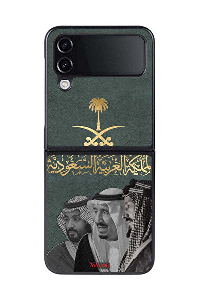Tolwak غطاء حماية لهاتف سامسونج جالكسي زد فليب 4 الملك سلام وعبد العزيز ومحمد
