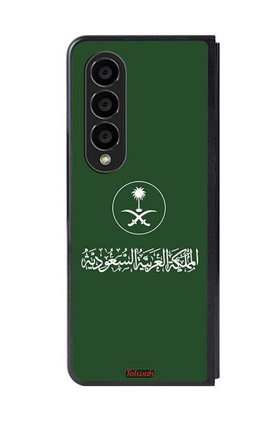 Tolwak Samsung Galaxy Z Fold 4 Protective Case Cover Kingdom Of Saudi Arabia Sign Vector Art