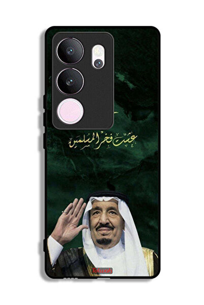 Tolwak غطاء حماية لهاتف فيفو V29 برو - الملك سلمان فخر المسلمين