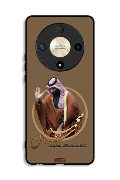 Tolwak Honor X9b Protective Case Cover Muhammad Bin Salman Art