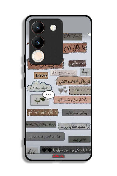 Tolwak غطاء حماية لهاتف فيفو V29e بعبارات حب عربية