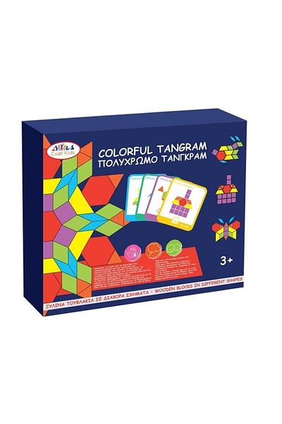 divendi-ro Tangram Board Game, Wooden, Colorful