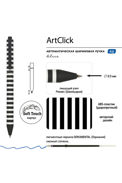 Bruno Visconti "ArtClick" Tükenmez kalem -Mavi- 0.5 mm