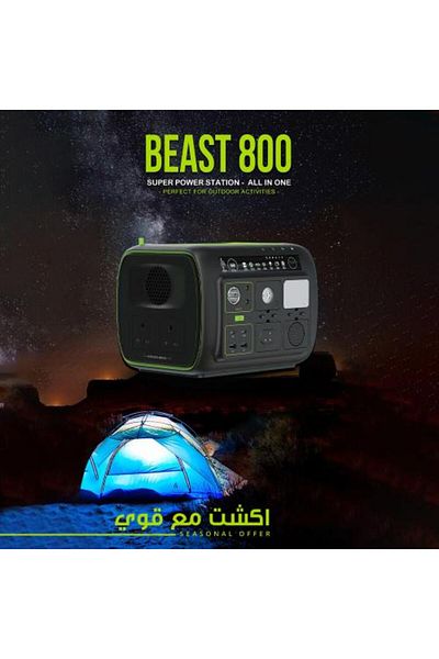 GOUİ Beast 800W Black