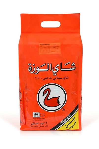 Alwazah Ceylon Black Tea Bag 2 kg
