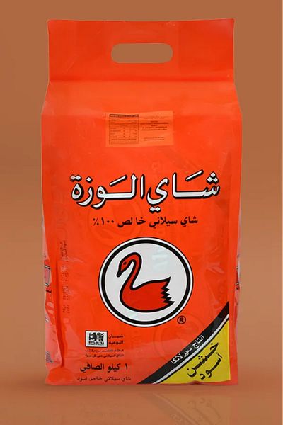 Alwazah Ceylon Black Tea Bag 2 kg