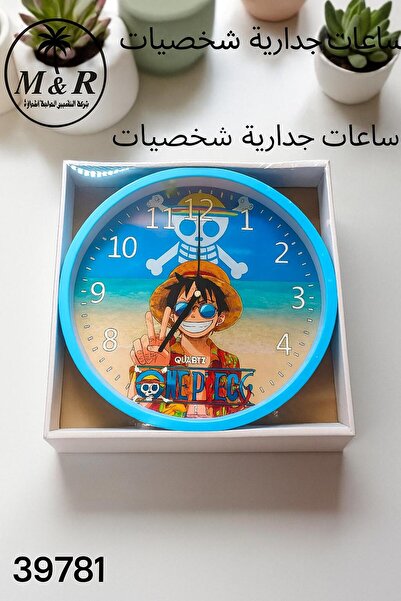 Generic ساعة حائط ون بيس الجدارية – وقت القراصنة