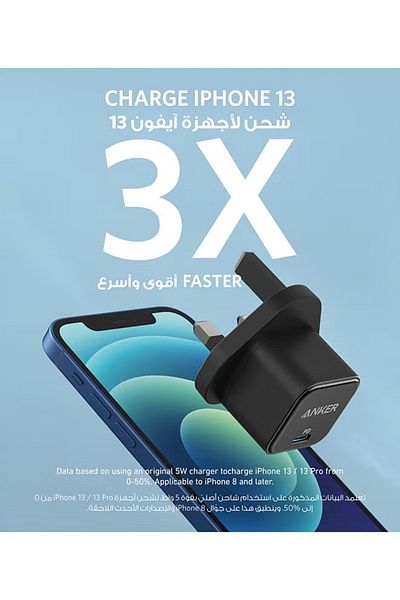Anker Ultra-Fast Charging PD Adapter 20W Universal Compatibility ( Black)
