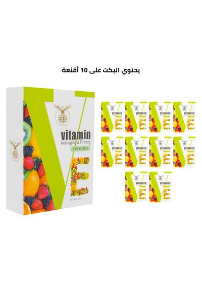 BLACK Face Mask with Vitamin E (10-Piece Pack)
