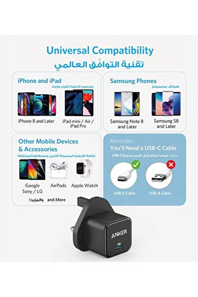 Anker Ultra-Fast Charging PD Adapter 20W Universal Compatibility ( Black)