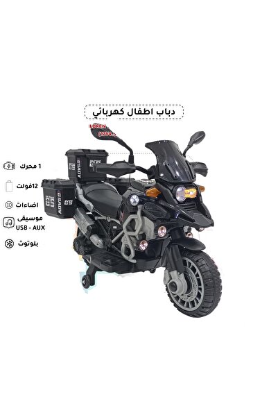 AZAF دبابة رالي الكهربائية الضخمة