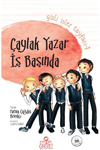 Marvel تايفا للأعمال السرية 1 - الكاتب المبتكر في العمل