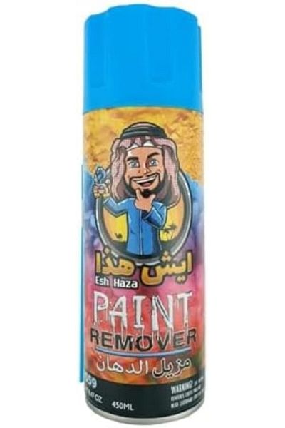Esh Haza Paint Stripper Spray by ESH HAZA, 450 ml