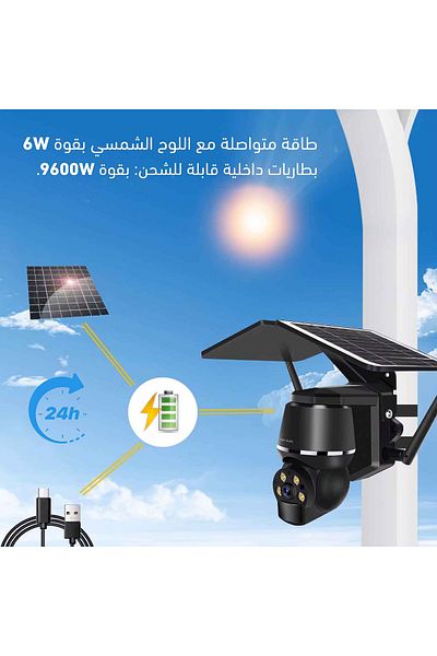 SmartHub 1 4MP Solar Powered Outdoor Wireless Audio and Video Security Camera