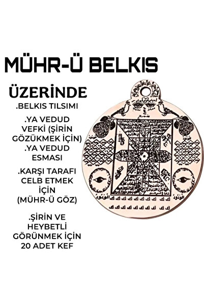 MerveninYaziAtolyesi ختم بلكيس قلادة النحاس النقي