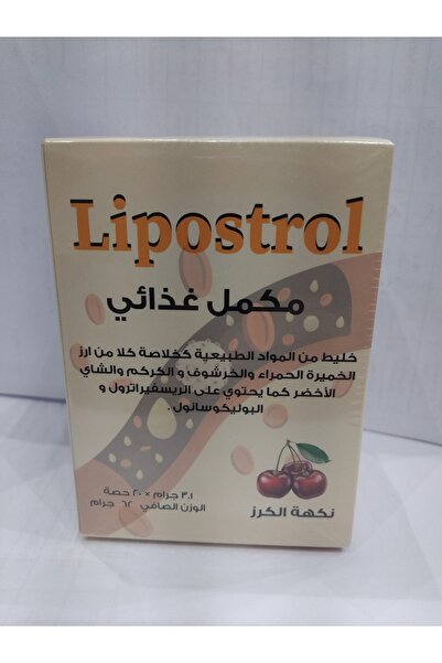 FSSAI LIPOSTROL مكمل غذائي نكهة الكرز 3.1 جرام * 20 حصة