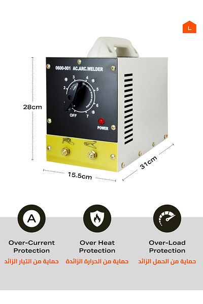 Lawazim Steel Welding Machine - 250A AC Arc Welder with Spare Parts and Accessories for Metalwork