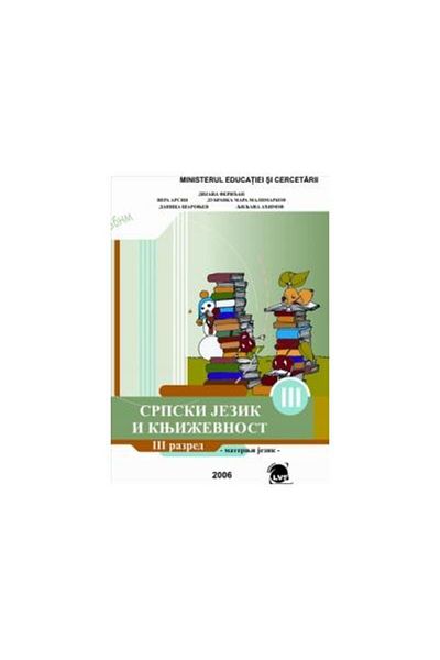 Editura LVS Crepuscul Serbian mother tongue and literature, textbook for c
