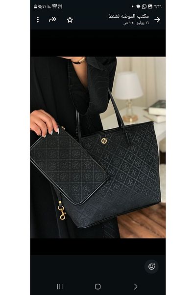 Tory Elegant bag