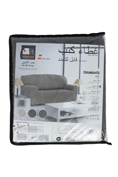Sofa Skin Diamante 2-Seater Stretchable Sofa Cover 140 x 180cm