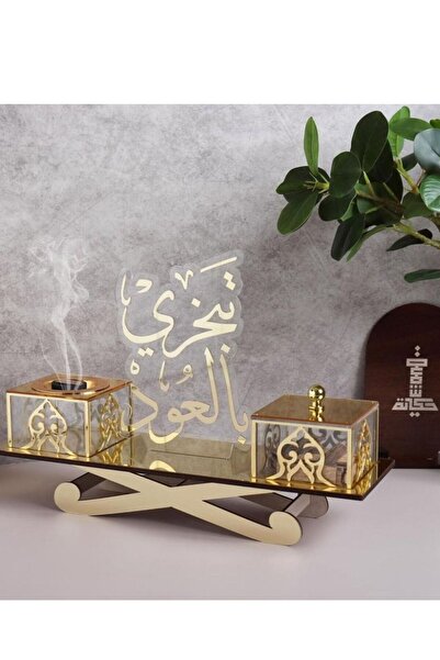 Story of candle مبخرة مزخرفه مع صندوق بخور واستاند بعبارة "تبخري بالعود" مع ص...
