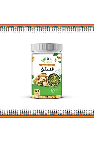 nabata Salted Pistachios 130g