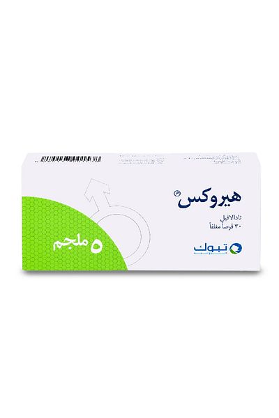 TABUK HEROX 5 MG 30 FILM COATED TABLETS