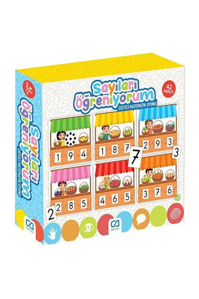 lowell home ألعاب أتعلم الأرقام 42 قطعة 5147