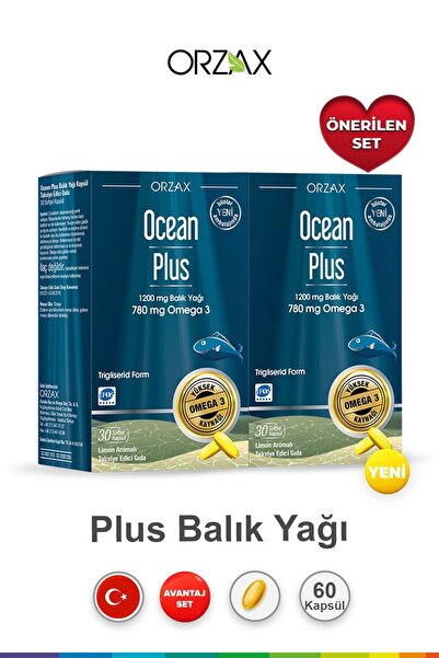 Ocean بلس 1200 ملغ 30 كبسولة 2 قطعة