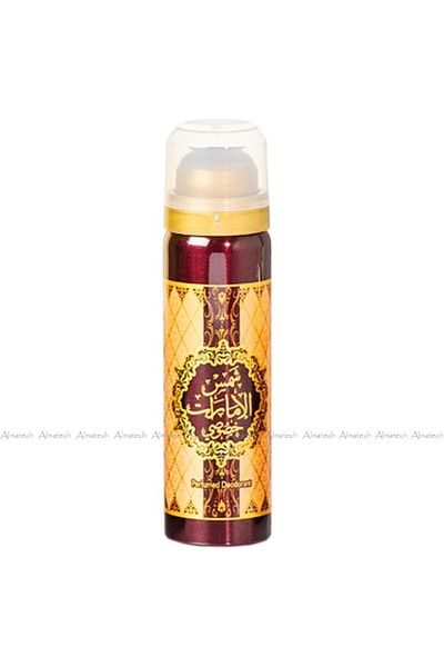 ARD AL ZAAFARAN عطر شمس الامارات خصوصي برفيوم 100مل