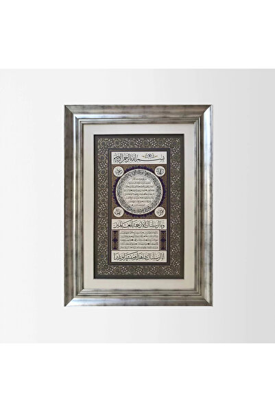 Aşiyan Sanat Hilye-i Şerif Çerçeveli Tablo
