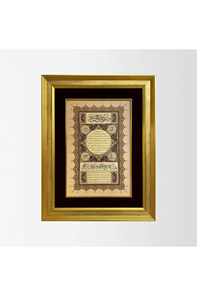 Aşiyan Sanat Hilye-i Şerif Çerçeveli Tablo