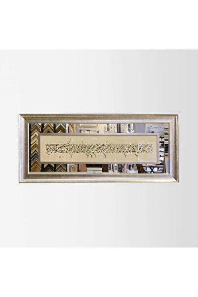 Aşiyan Sanat Ayetel Kürsi Çerçeveli Tablo