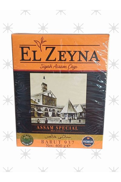 El Zeyna Imported Leakage Gunpowder Assam Tea