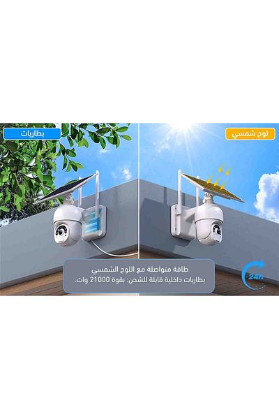 SmartHub 1 4G solar camera with high image quality