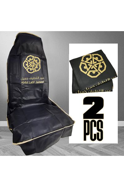 Generic abdul latif jameel Car Seat Covers 2PCS – Dust & Dirt Protection for Service Center & Daily Use Bl