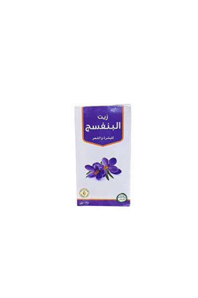 alatar زيت البنفسج للبشره والشعر 125 مل