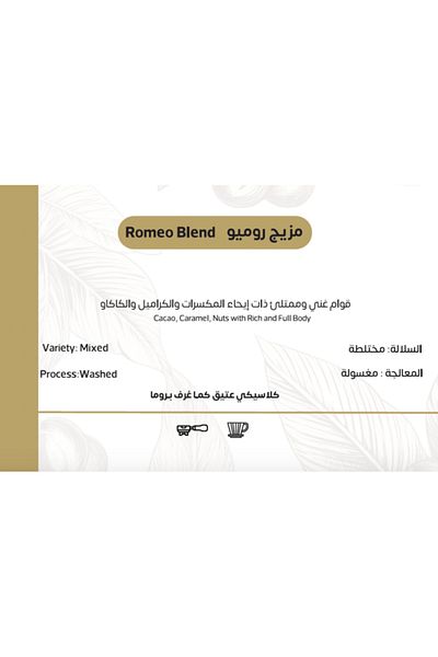 GOLDEN CLOUD Romeo Blend Specialty Coffee Beans