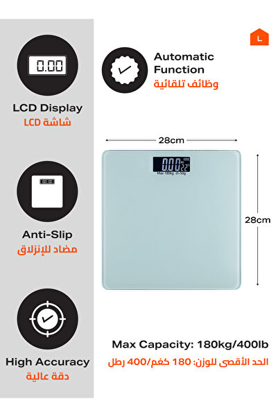 Lawazim ميزان الجسم باللون الأبيض - ميزان رقمي للوزن 180 كجم بشاشة LCD مع منصة زجاجية وخطوة