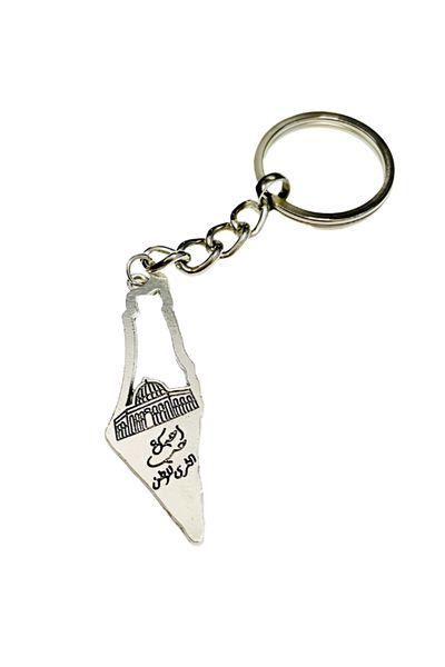 Zaytoon Palestinian Map Inside Dome of the Rock and Arabic Proverb Silver Color Keychain Unisex A300050