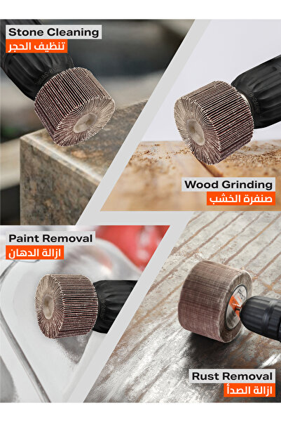 Lawazim Pro7 Sanding Flap Wheel 5pcs - 80x50mm 60 Grit, 6mm Shank for Drill, Metal & Wood Polishing