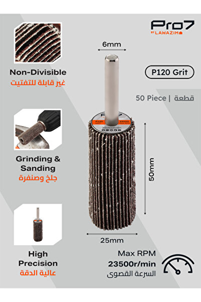Lawazim Pro7 Sanding Flap Wheel 50pcs -20x50mm 120 Grit, 6mm Shank for Drill, Metal & Wood Polishing