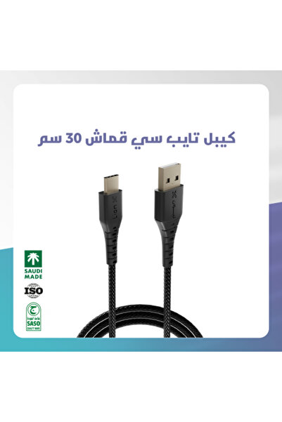 leon Lion X Type-C Fabric Cable 30cm - 2 Years Warranty