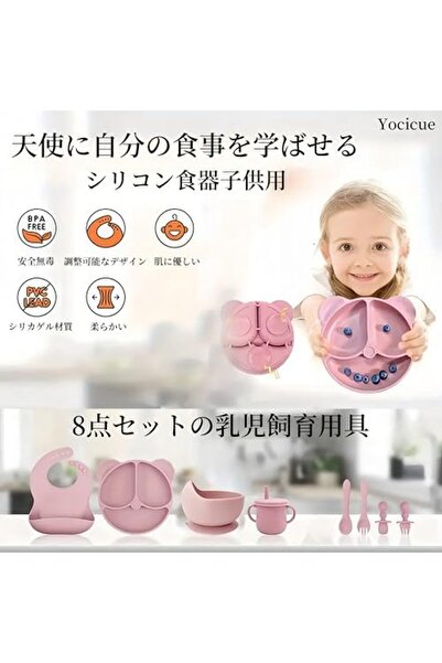 Toybox Silicone Baby Feeding Set – Baby Led Weaning Supplies with Bib, Divided Plate, Bowl, Cup, Spoons