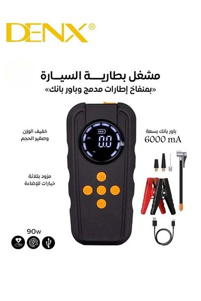 Denx بطارية محمولة لتشغيل السيارة، 6000 مللي أمبير/ساعة مع منفاخ هواء مدمج
