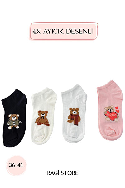 ragistore حذاء نسائي منقوش على شكل دمية دب مكون من 4 قطع